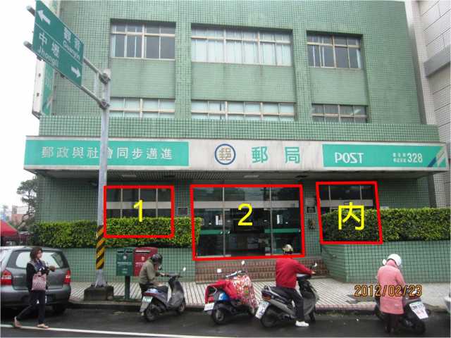 新坡郵局大門廣告(內)