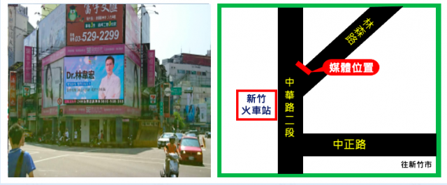 【火車站/SOGO百貨旁】新竹市