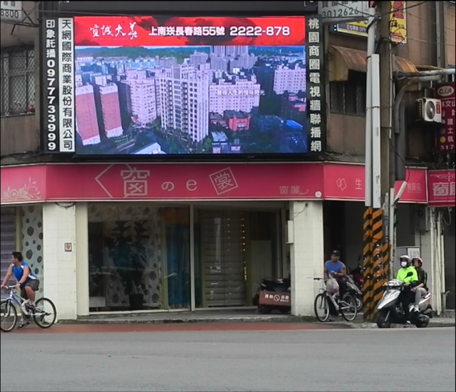 【經國路/莊敬路口】桃園市(桃園區)